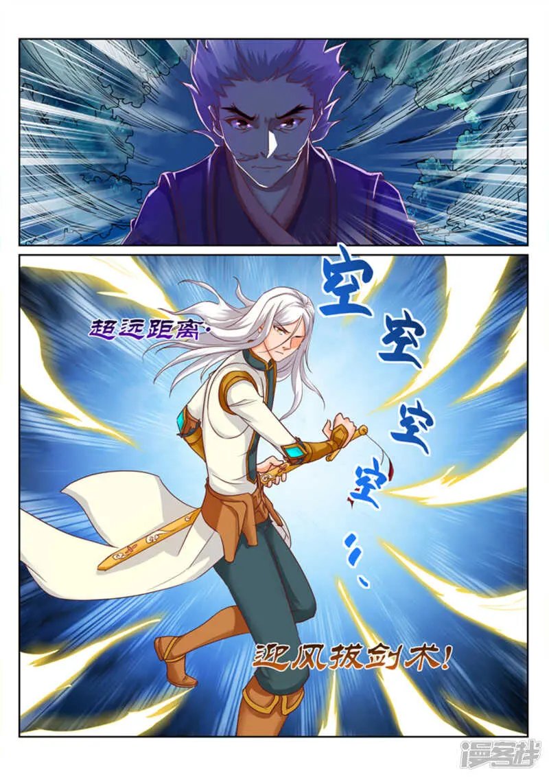 第192话 我会娶你的7