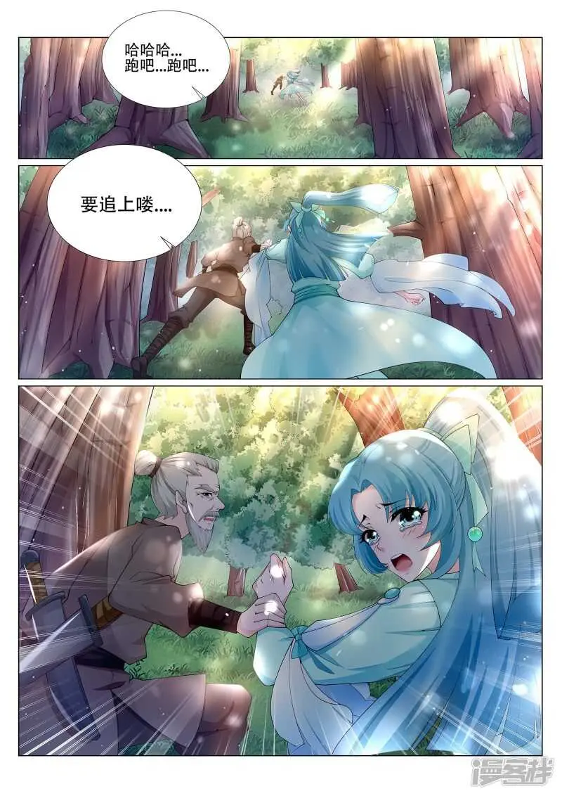 第221话 斩魂剑0