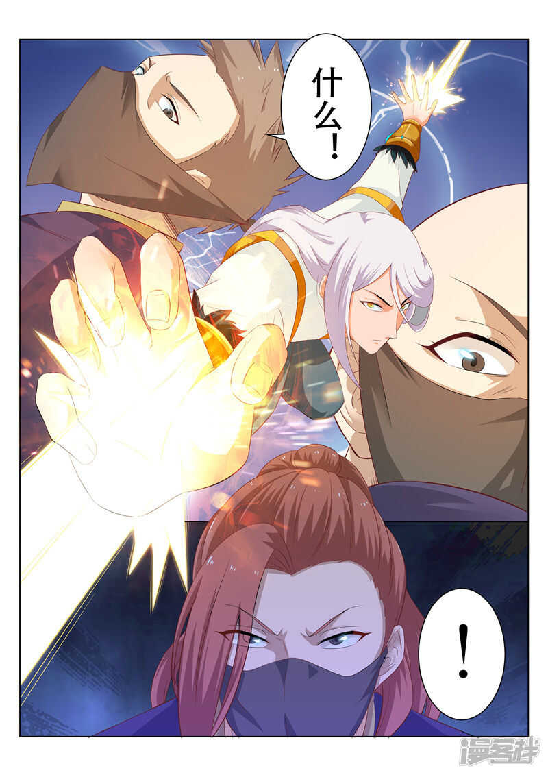 第81话 刀斧手3