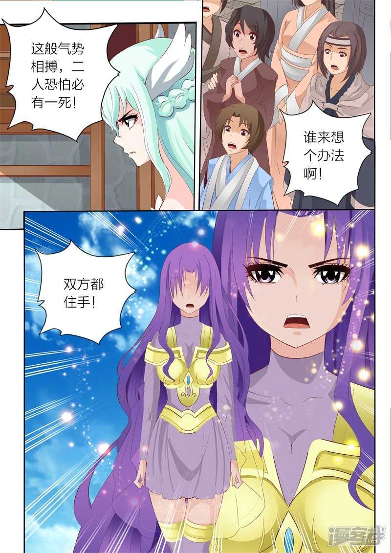 第63话 书馆7