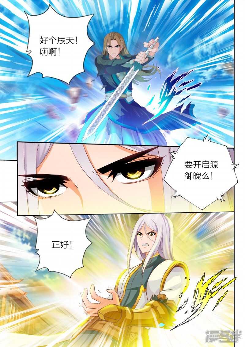第63话 书馆6