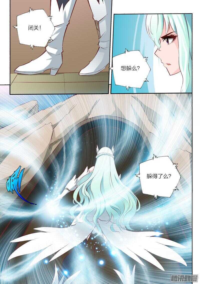 第34话 落兮姐姐4