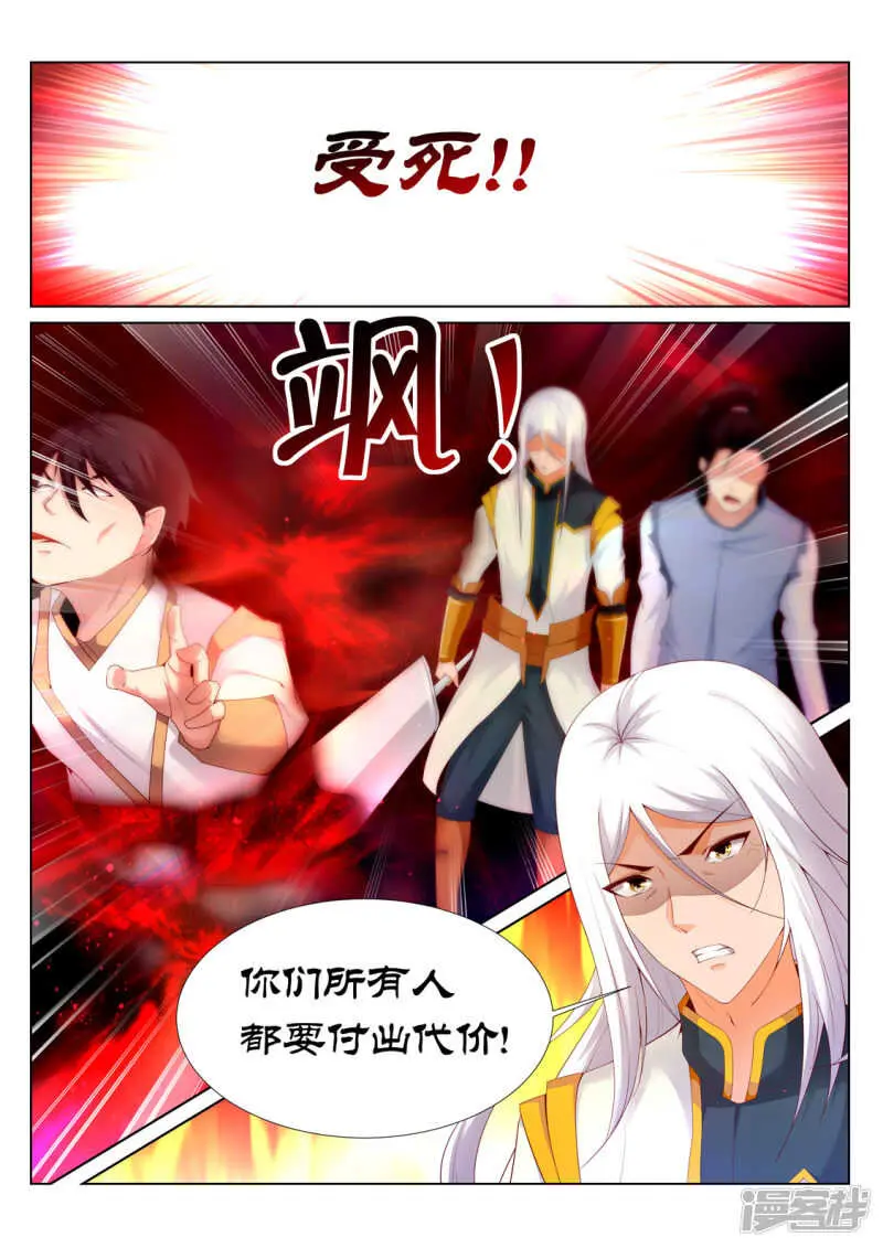 第196话 这个世界的天7