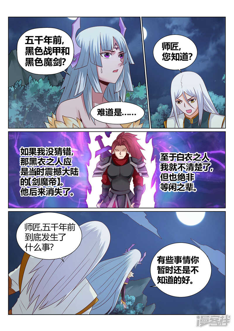 第135话 涅槃重生0
