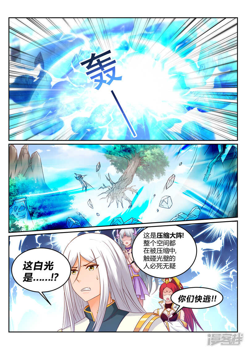 第175话 以少敌多0