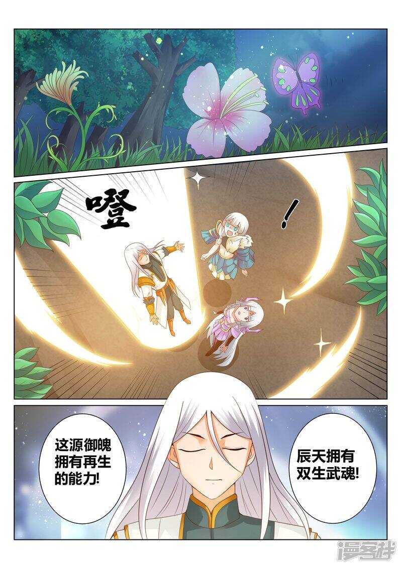 第133话 福大命大0