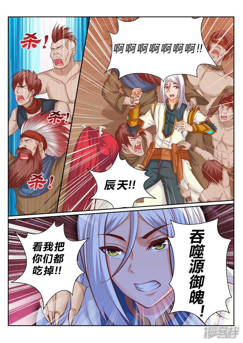 第177话 压缩大阵7