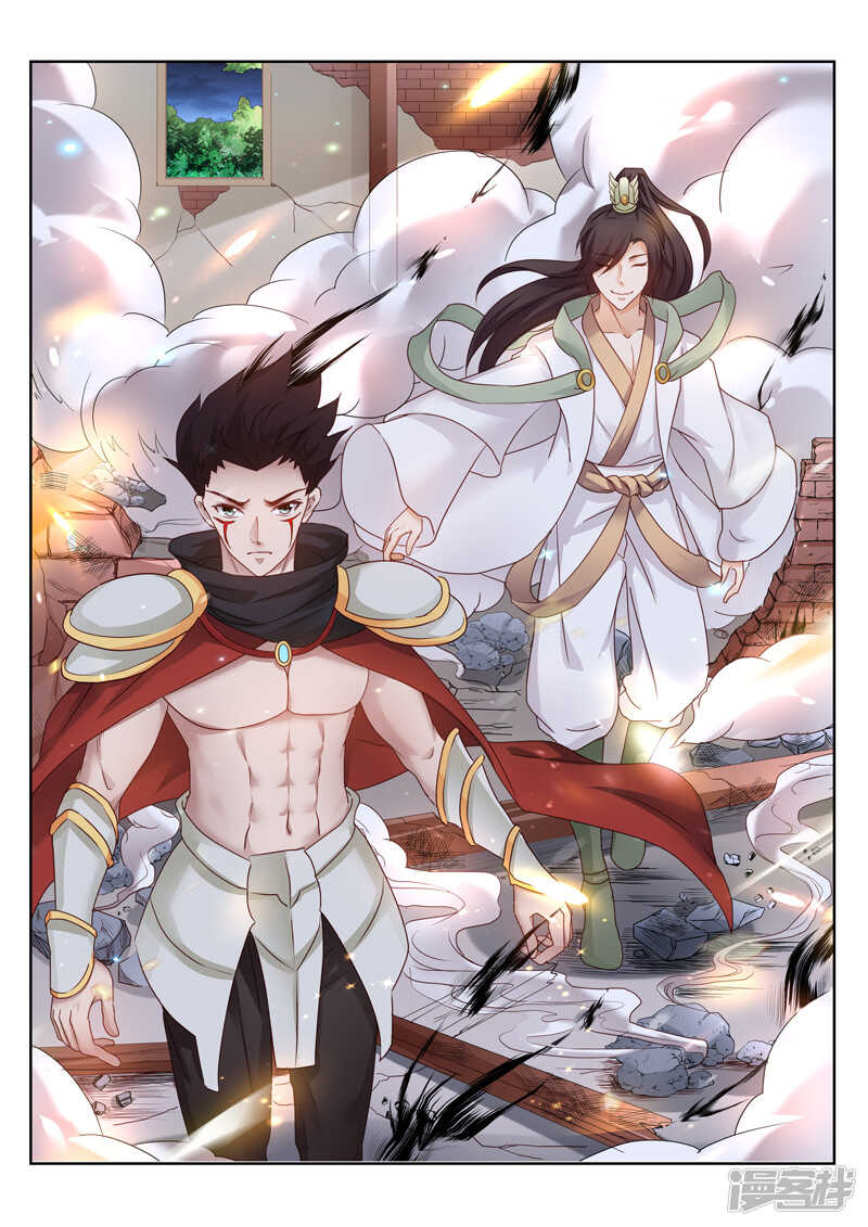 第150话 镇宗之宝7
