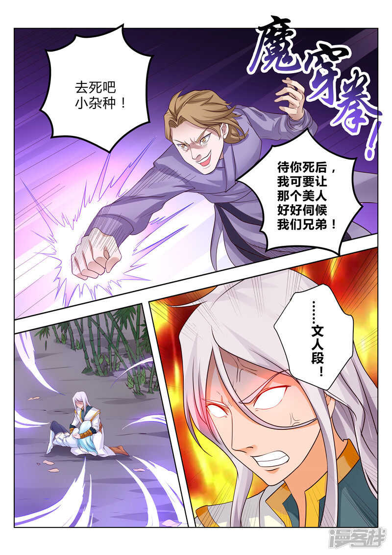 第100话 撤退0