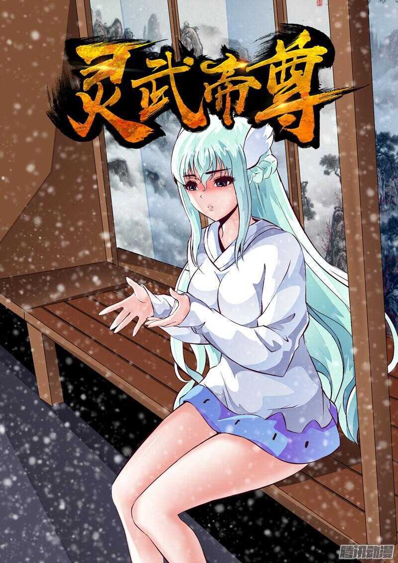 第36话 寸步不让0