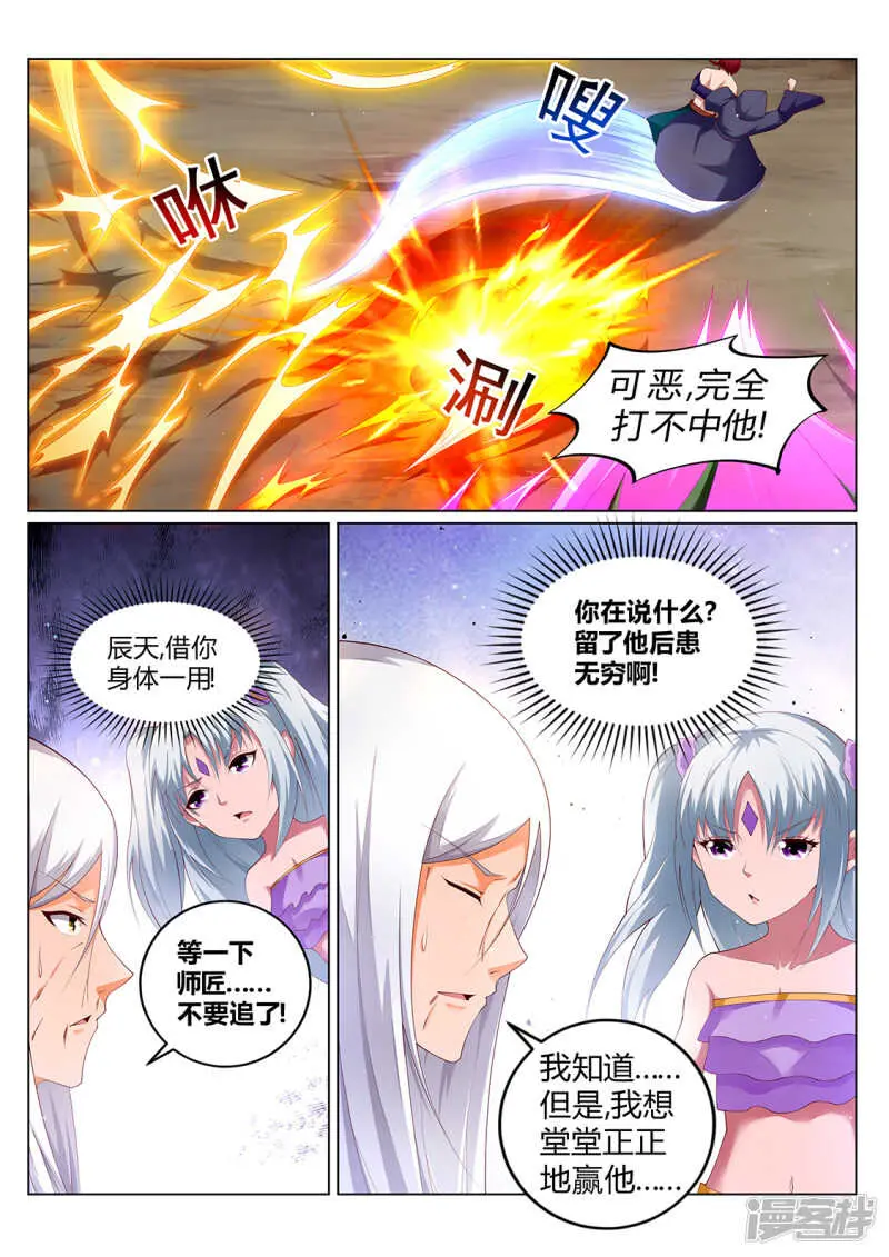 第214话 不祥的预感6