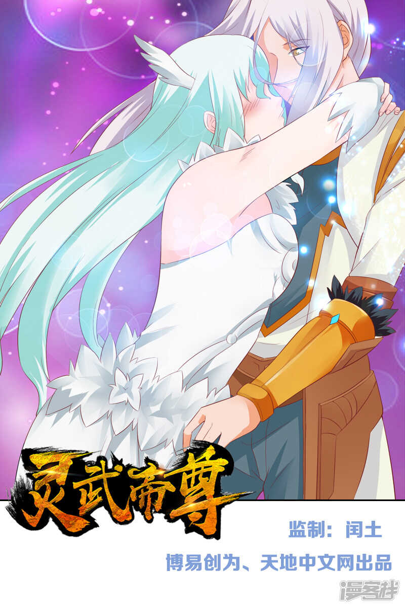 第96话 剑四式0