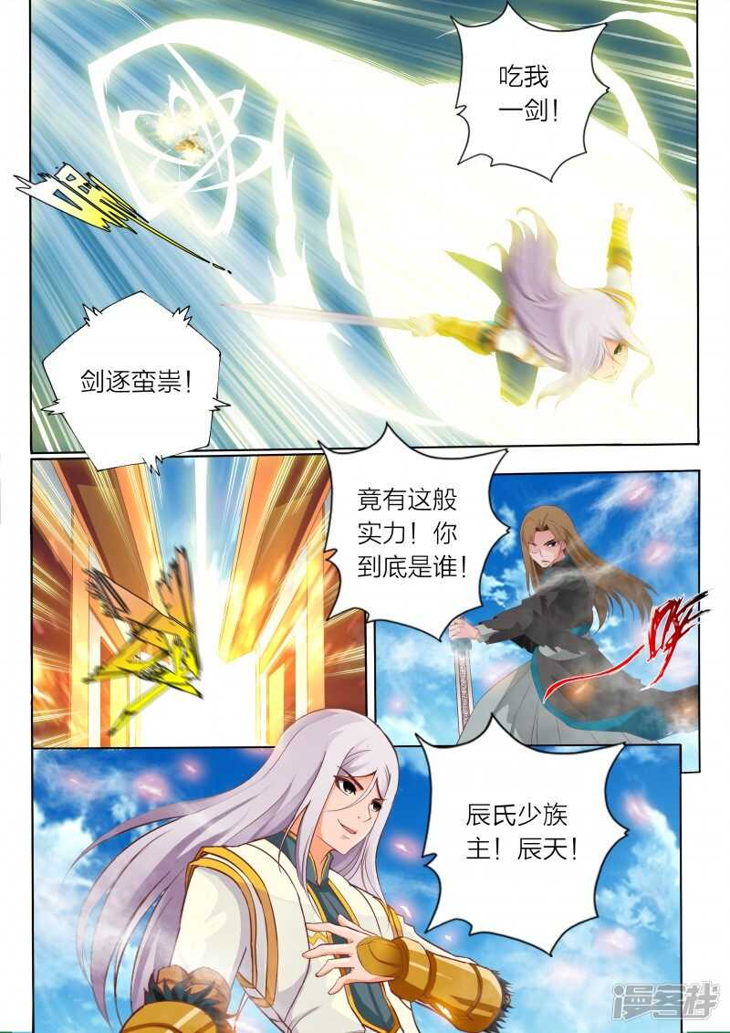 第63话 书馆5