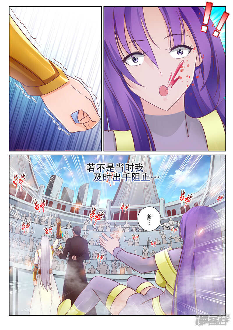 第78话 刀下留人2