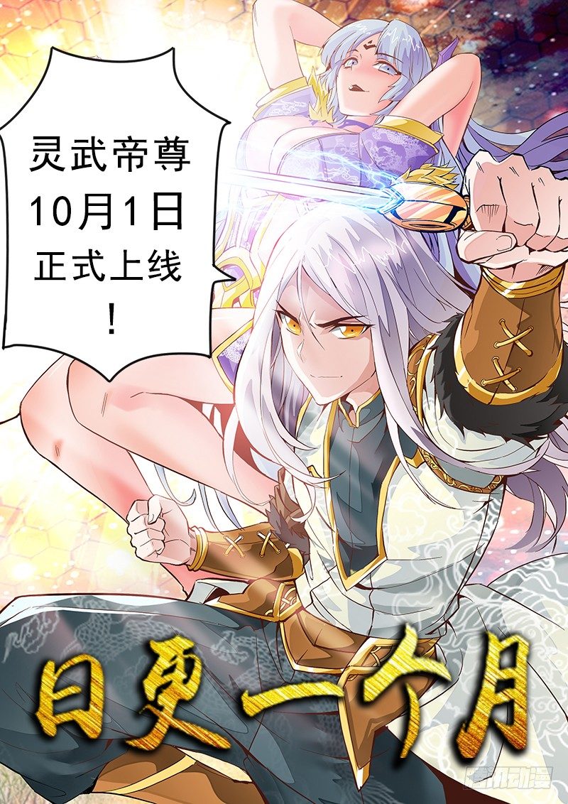 01 预告14