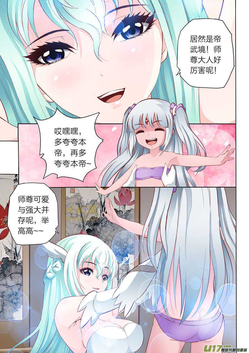 第43话 联络感情0