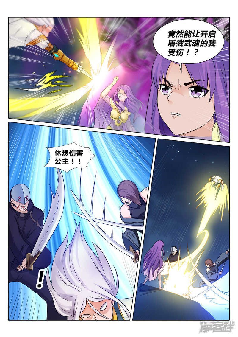 第105话 回天宗门4