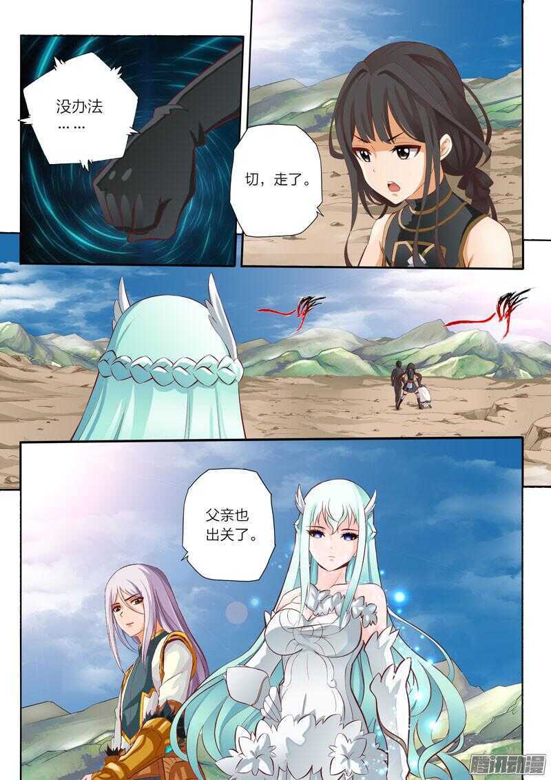 第40话 师匠2