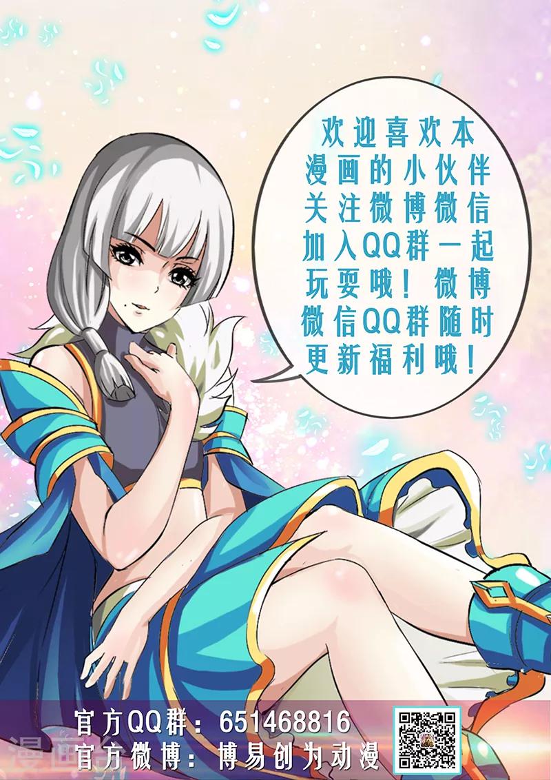 第14话 报酬7