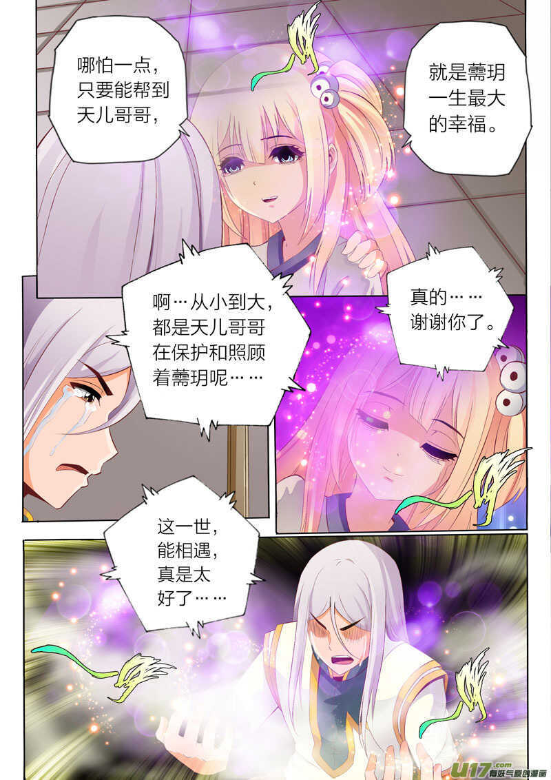第57话 选择7