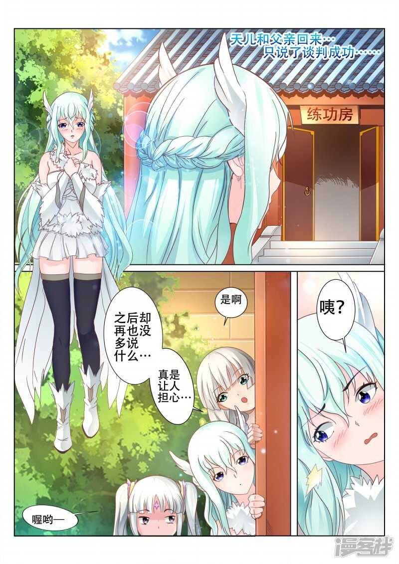 第91话 通天阁0