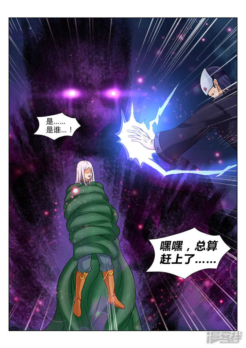 第105话 回天宗门7