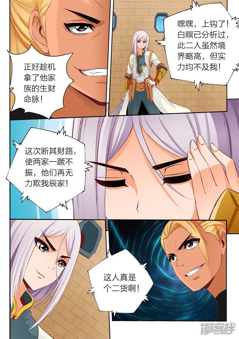 第61话 赌博3