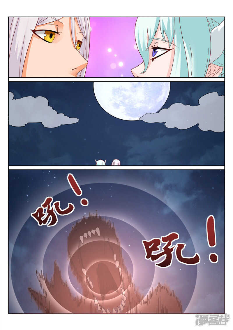 第92话 名不虚传6