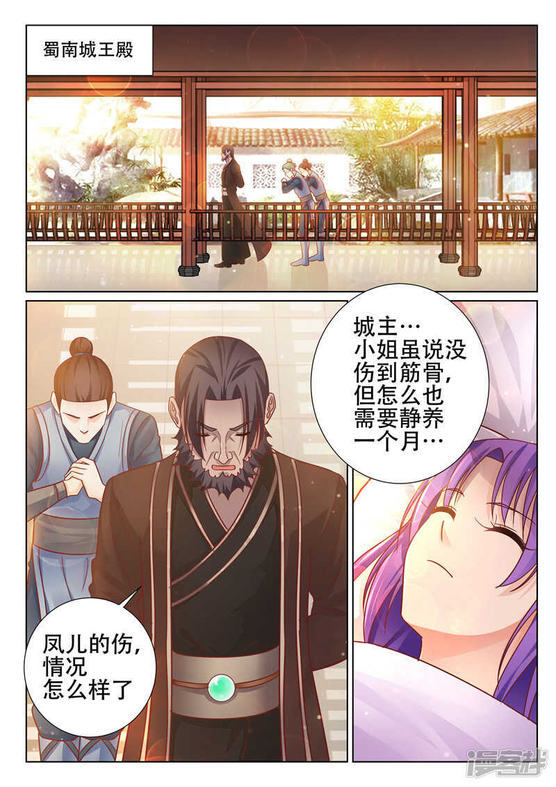 第78话 刀下留人0