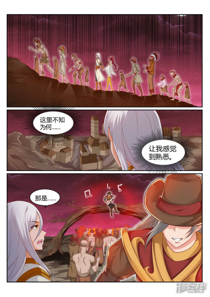 第177话 压缩大阵4