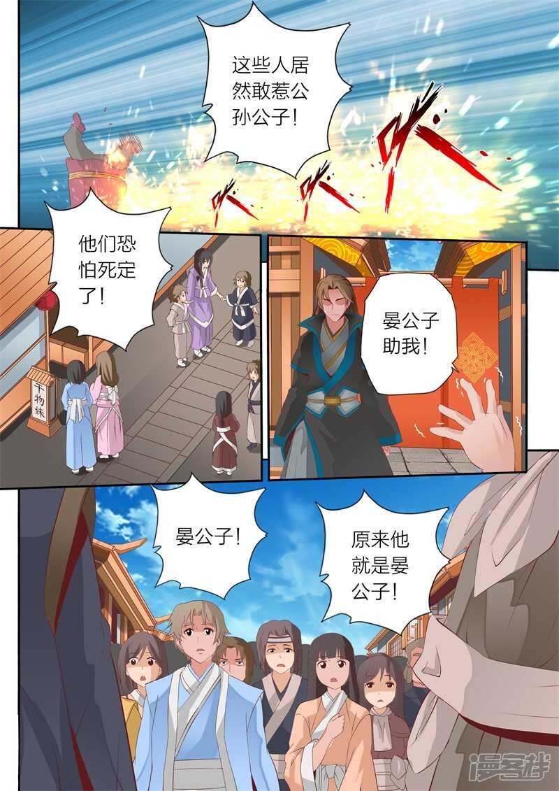 第63话 书馆0