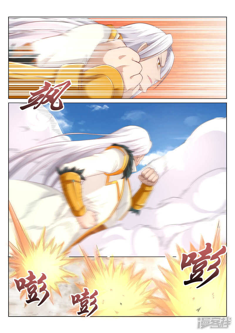 第87话 埋伏0