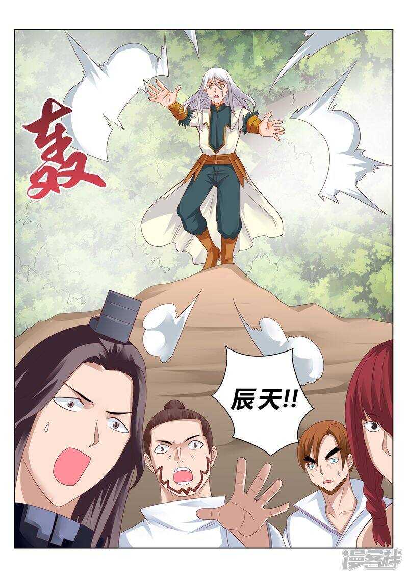 第129话 逃出生天7