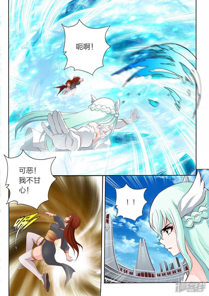 第69话 无用之技3