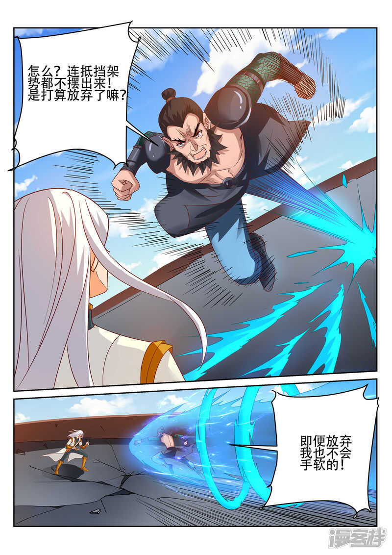 第244话 今晚留下来好吗？6