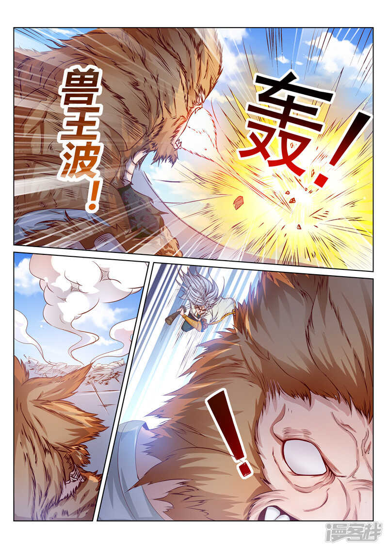 第162话 还有谁！4