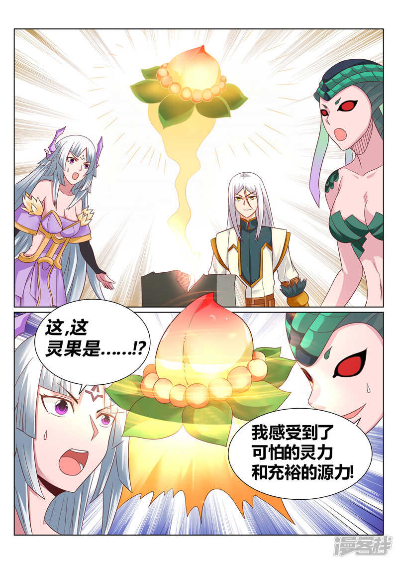 第135话 涅槃重生5