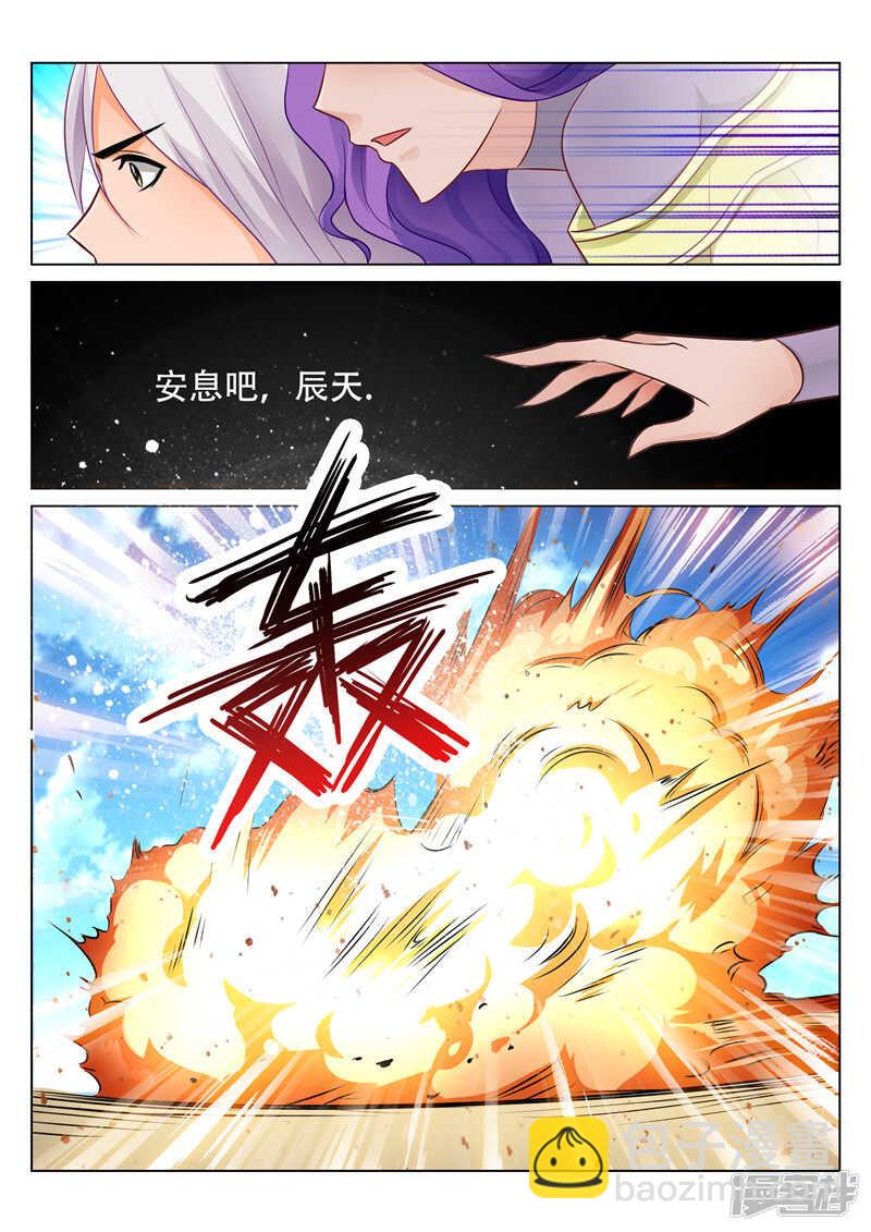 第77话 信口雌黄？2