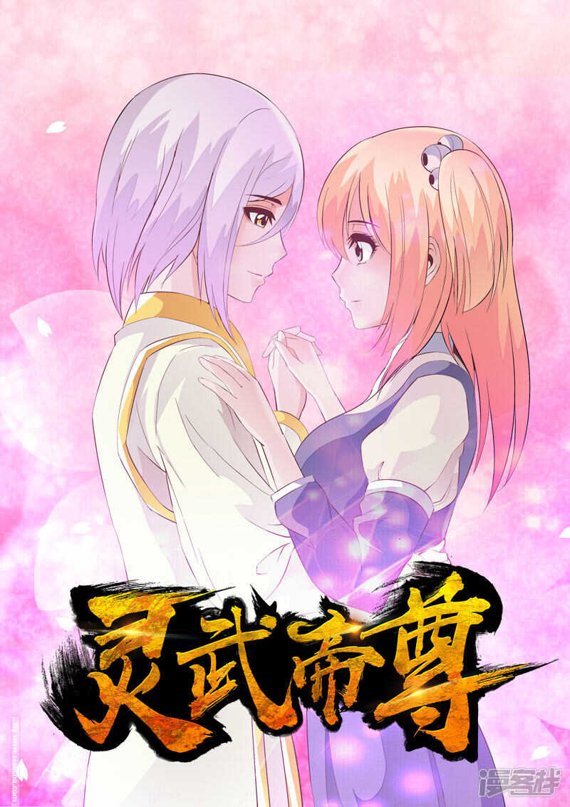 第60话 通天阁0