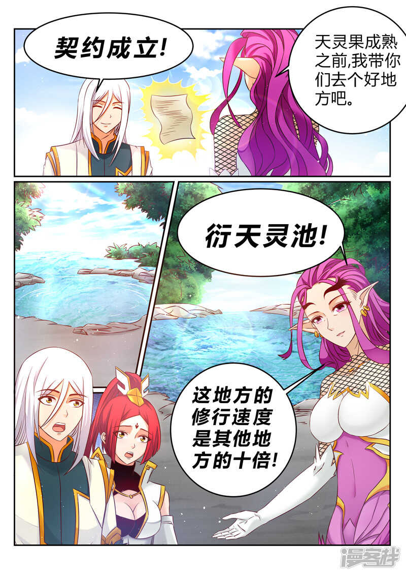 第181话 人狗大战2