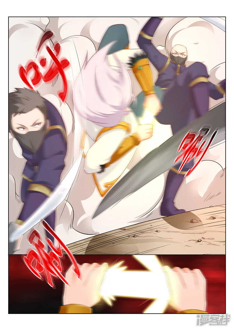 第81话 刀斧手2
