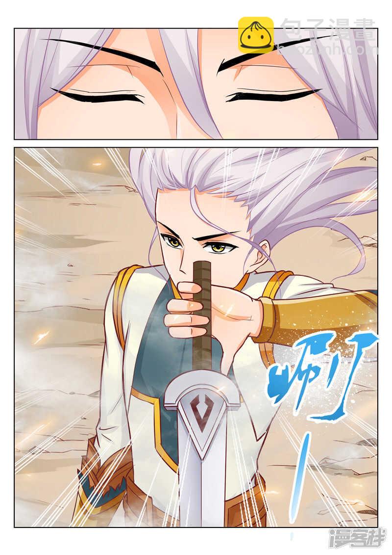 第76话 决战6