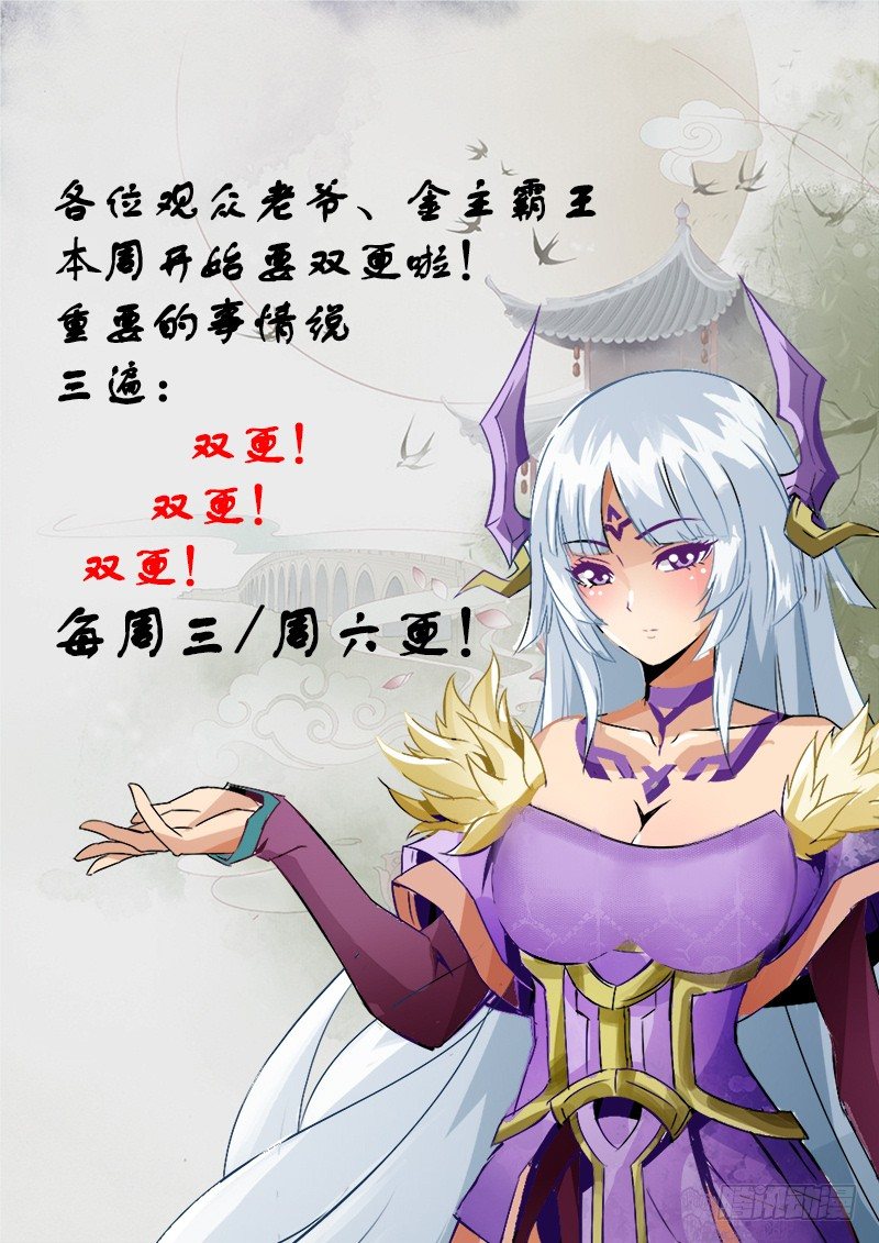 双更预告0
