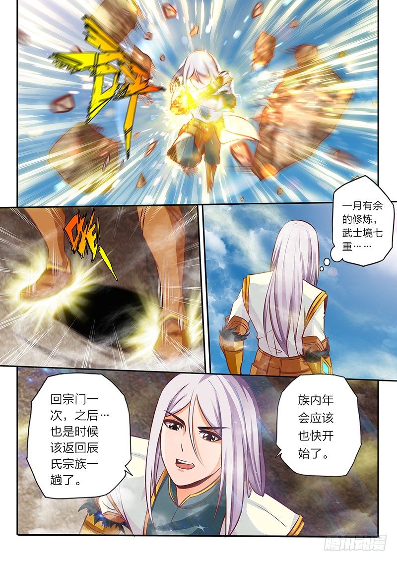 01 预告9
