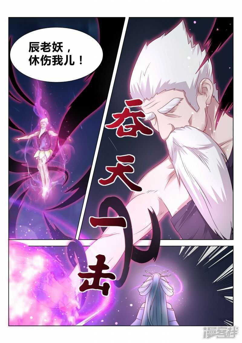 第101话 武宗对决3