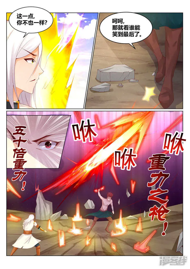 第214话 不祥的预感1