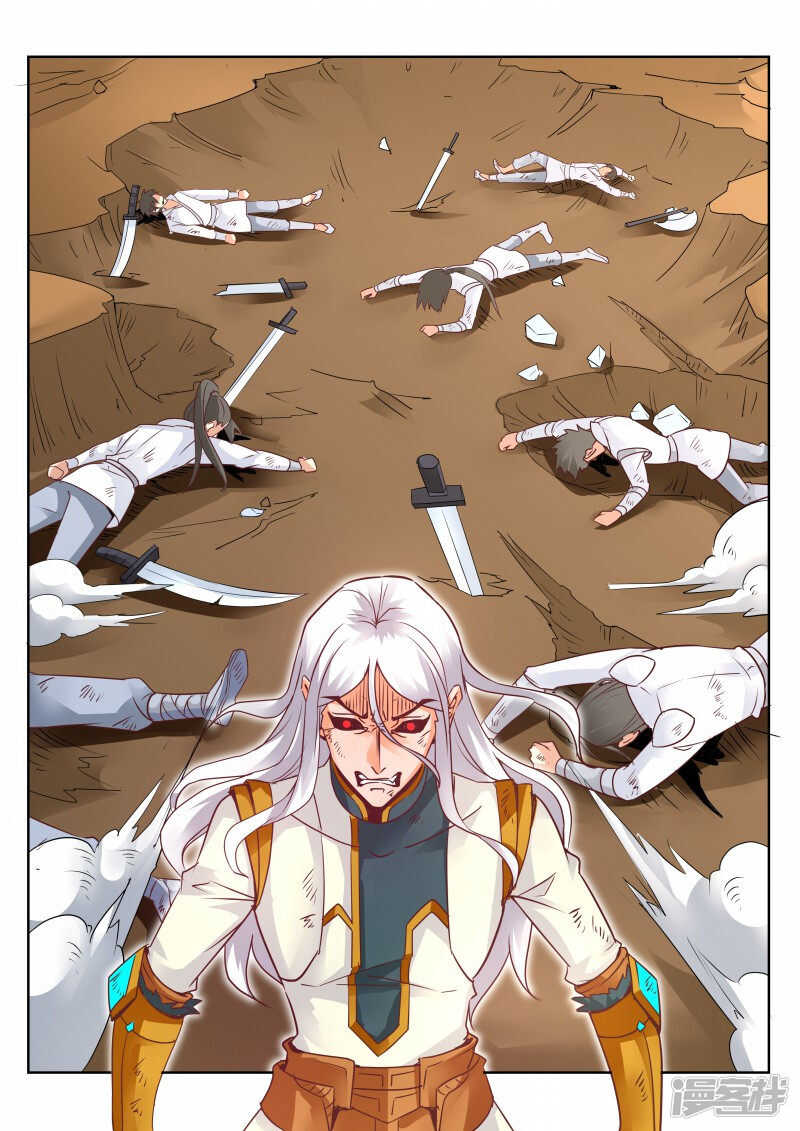 127话 大事不妙7