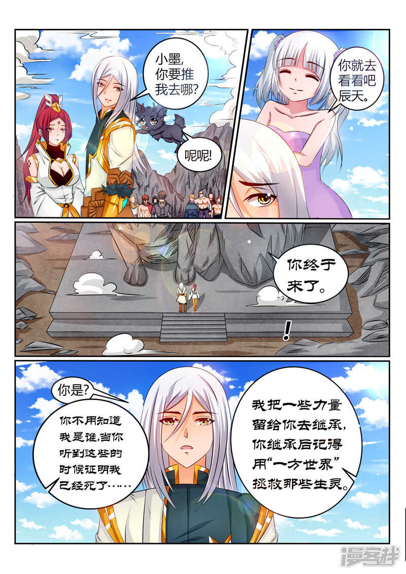 第178话 要死一起死5