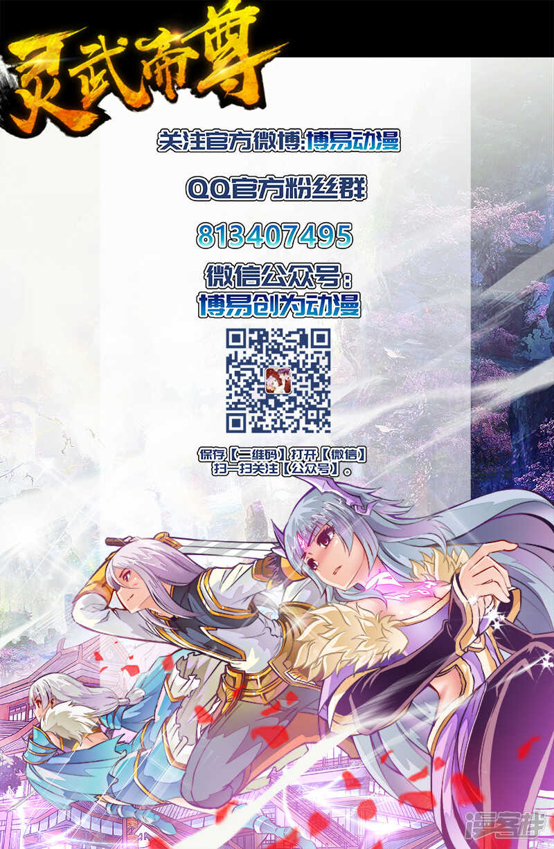 第156话 我与你一战！9