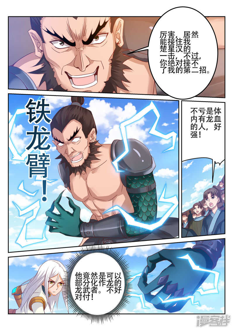 第244话 今晚留下来好吗？2